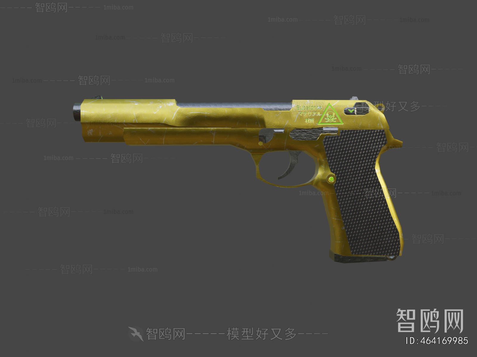 Modern Military Equipment