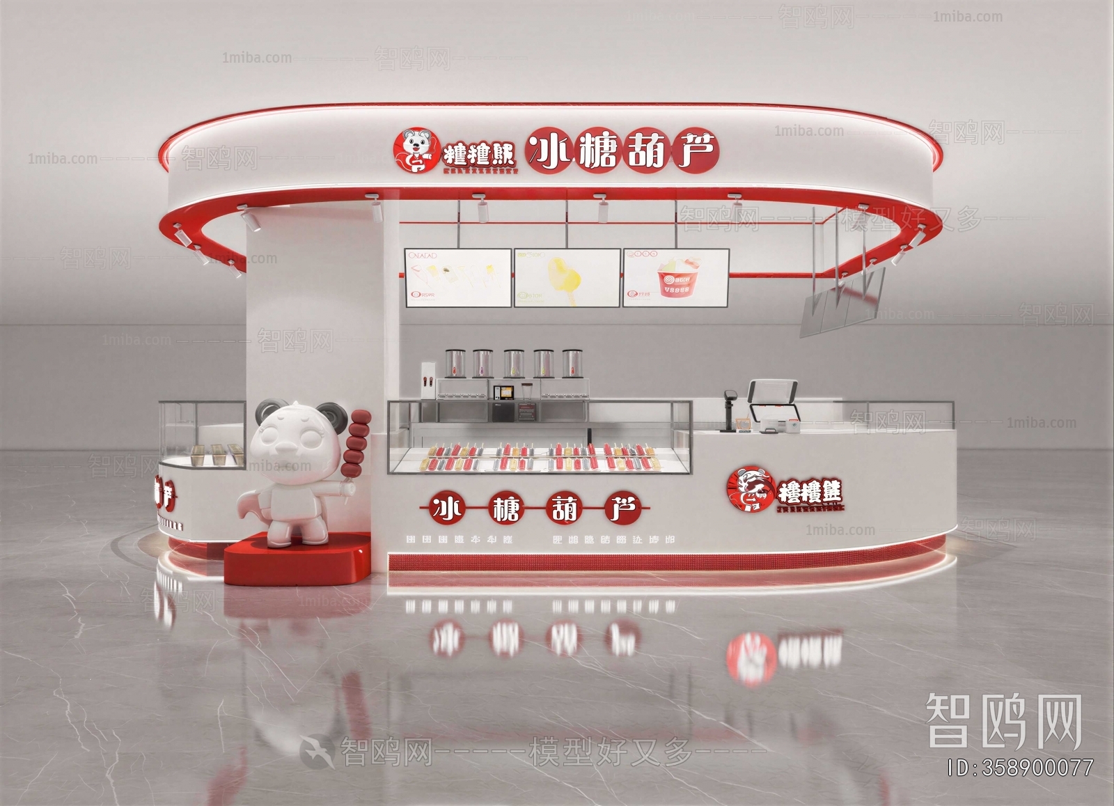 Modern Exclusive Shop