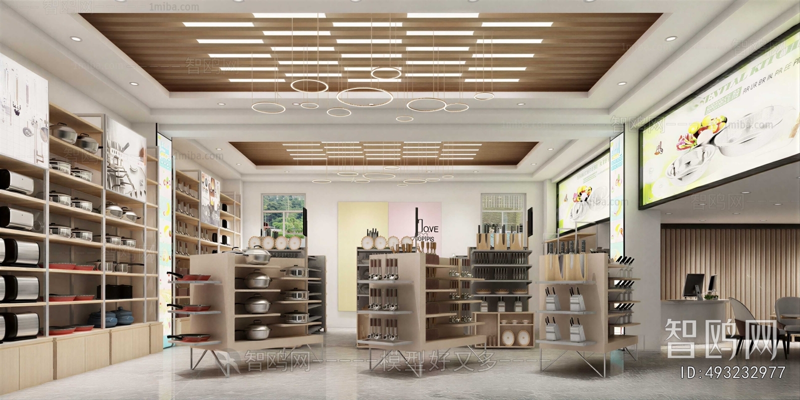 Modern Exclusive Shop