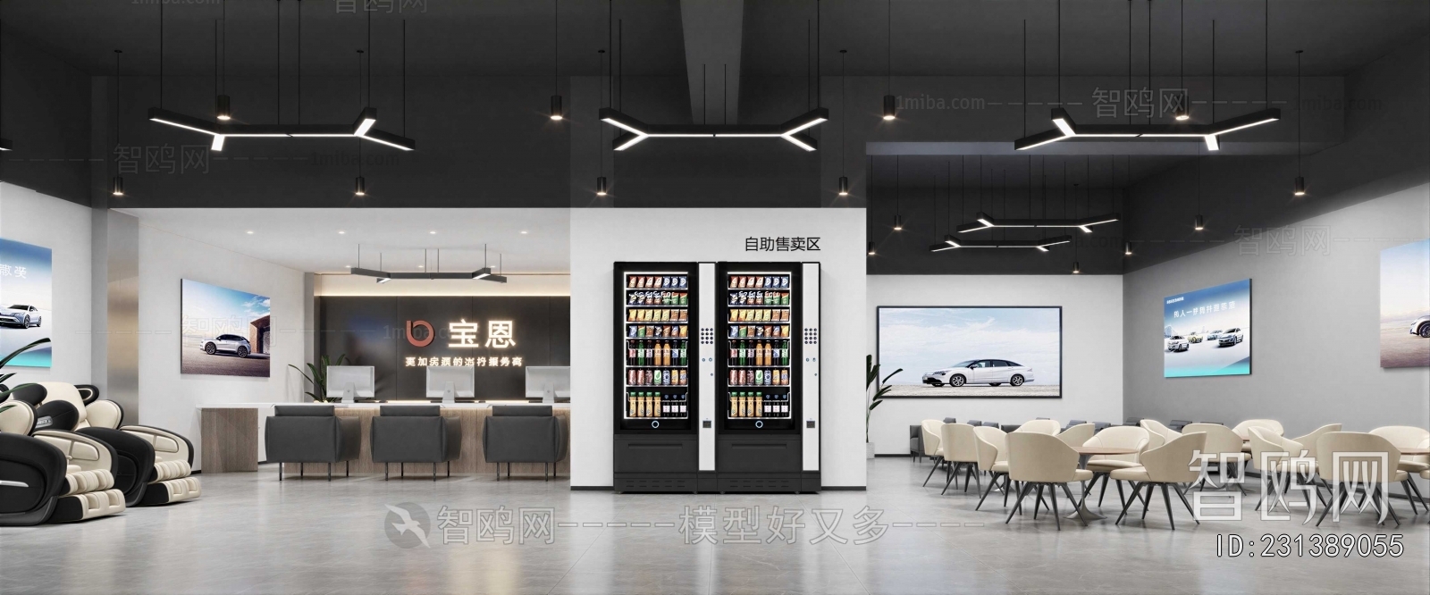 Modern Office Tea Room