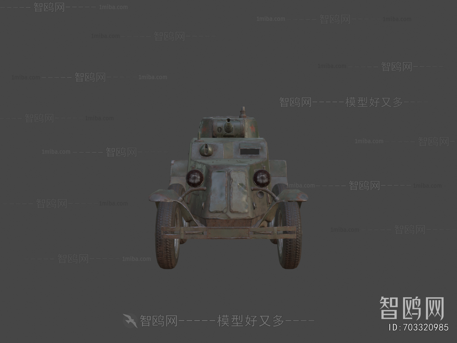 Modern Military Equipment