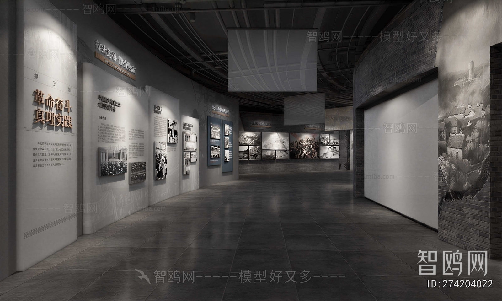 Modern Exhibition Hall