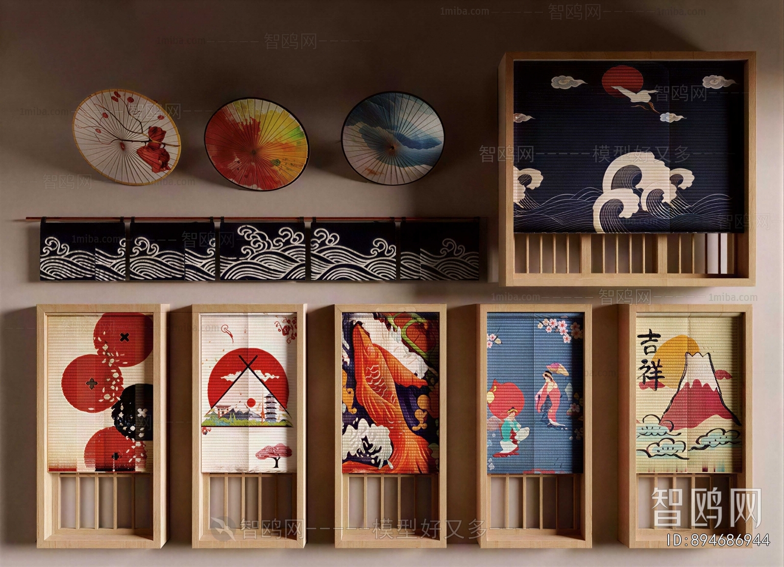 Japanese Style Door Curtain