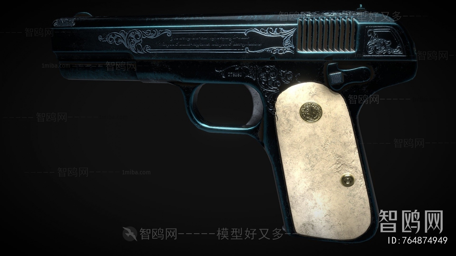 Modern Military Equipment