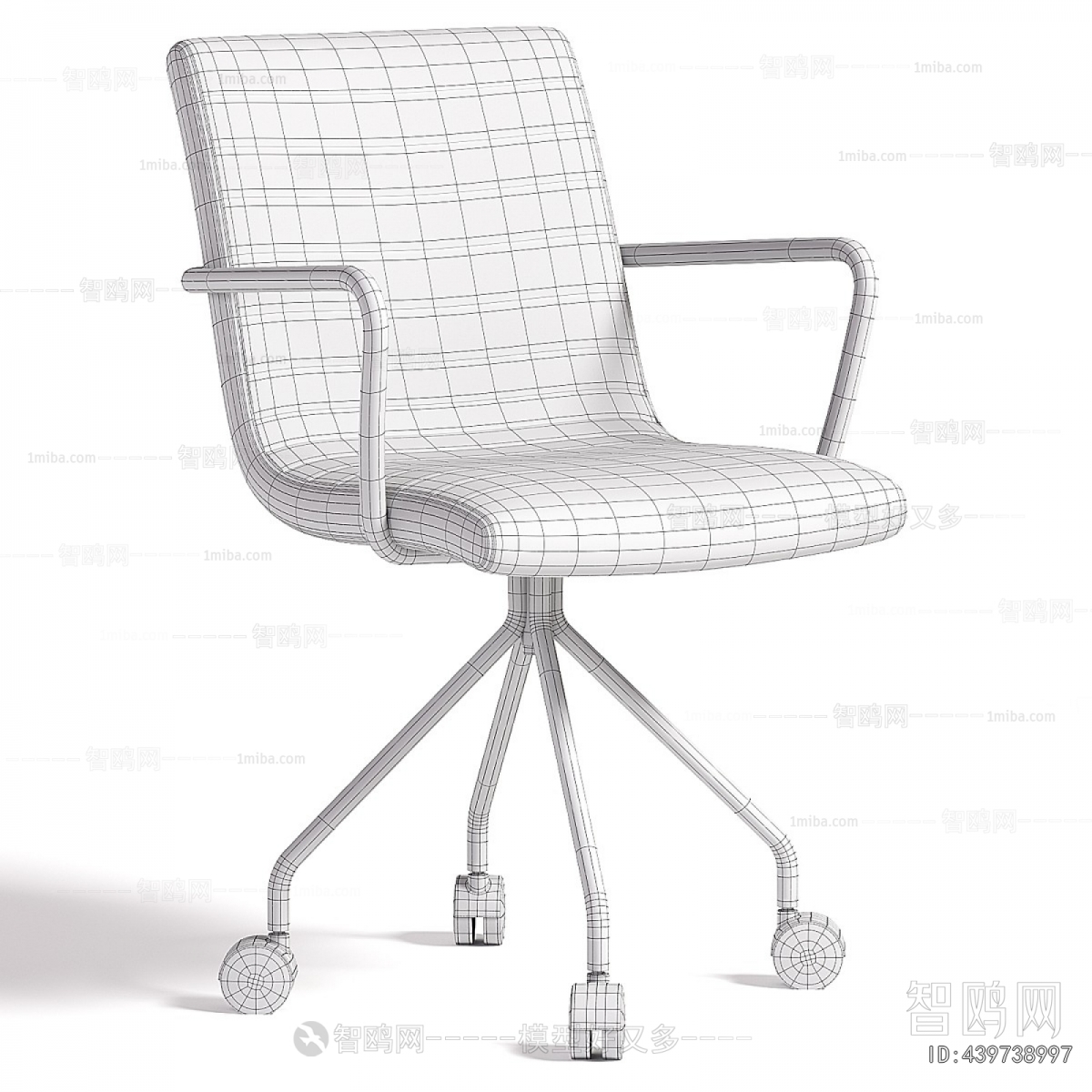 Modern Office Chair