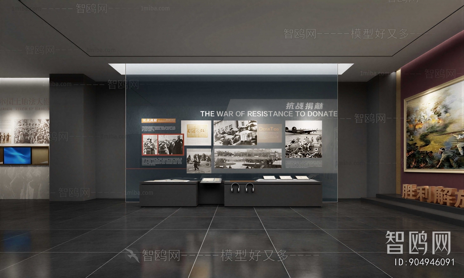 Modern Exhibition Hall