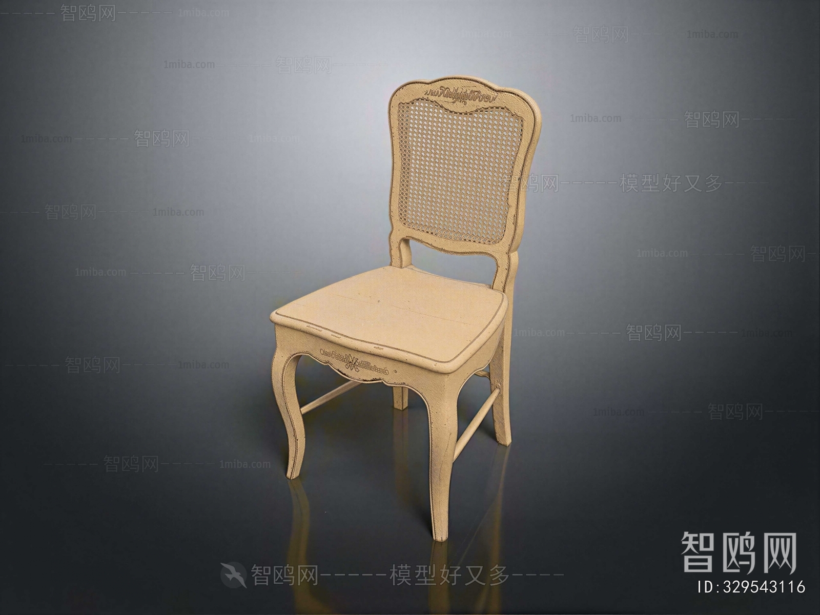 Retro Style Lounge Chair