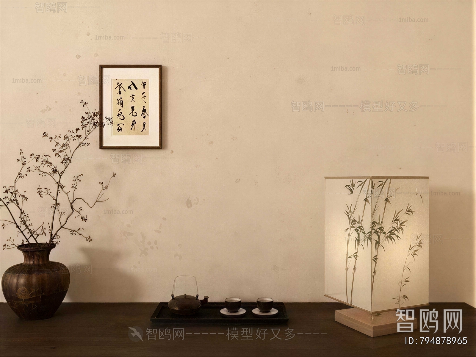 New Chinese Style Tea Set