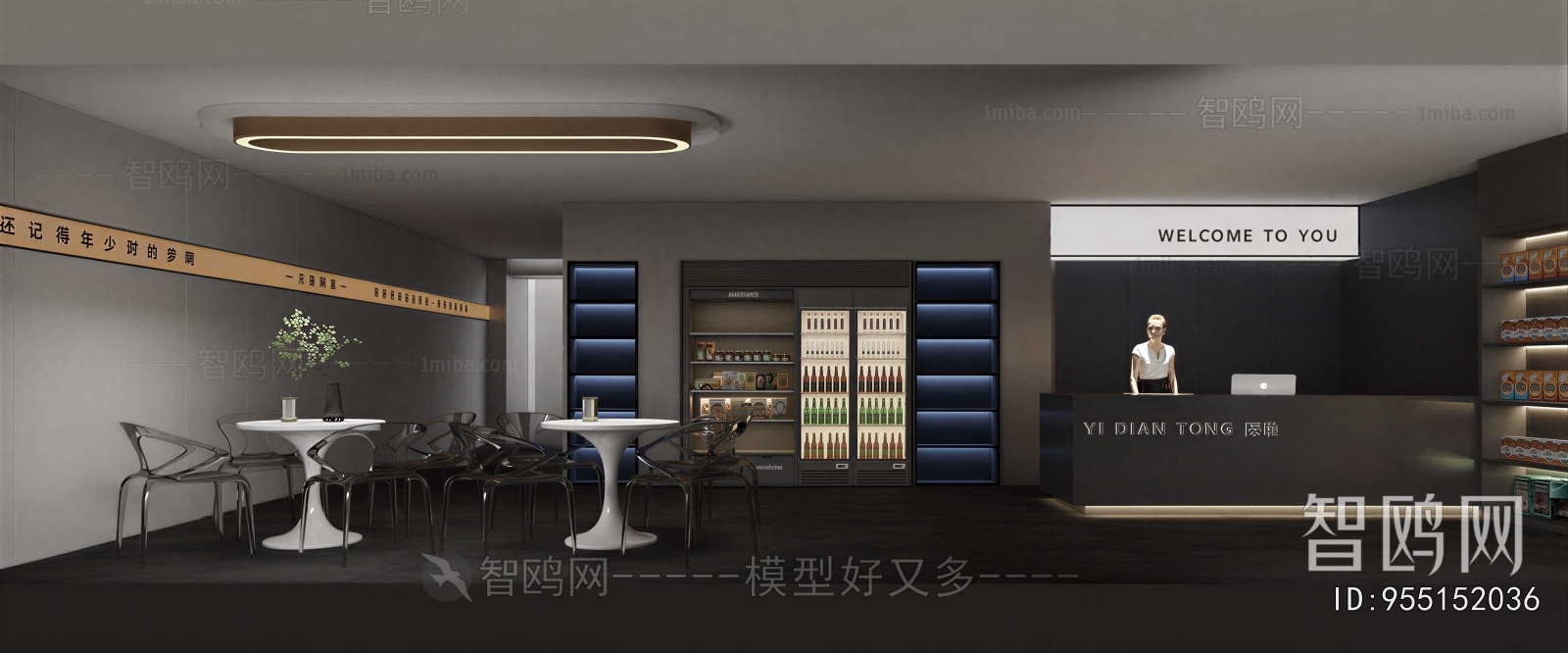 Modern Internet Cafe