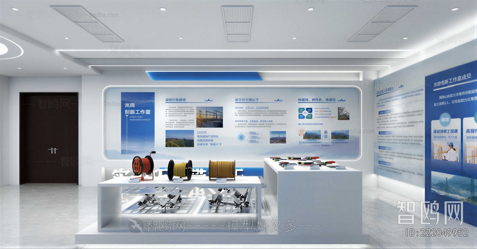 Modern Exhibition Hall