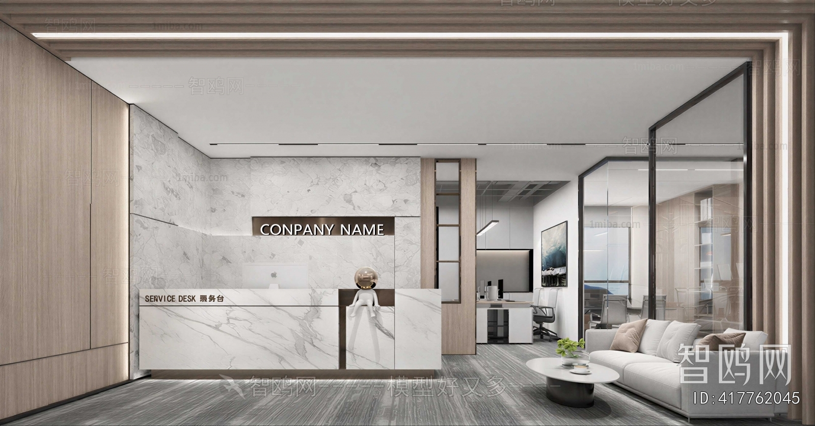 Modern Office Reception Desk