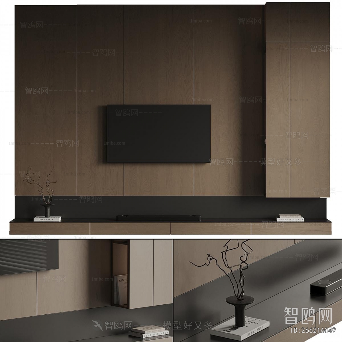 Modern TV Wall