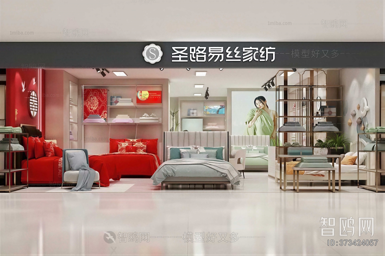 Modern Exhibition Hall