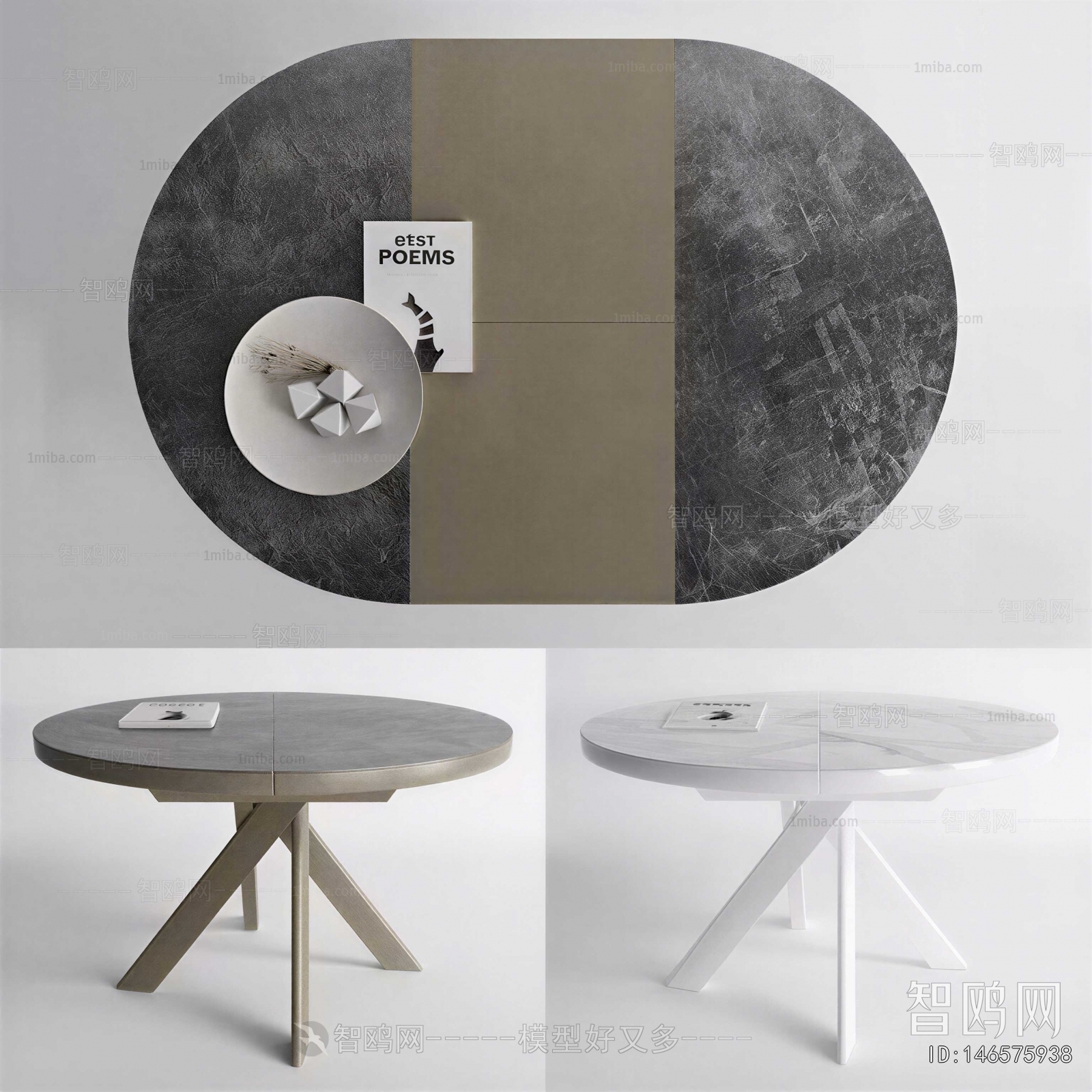 Modern Dining Table