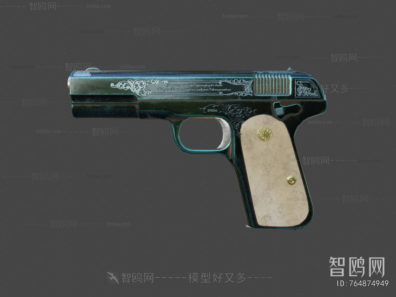 Modern Military Equipment