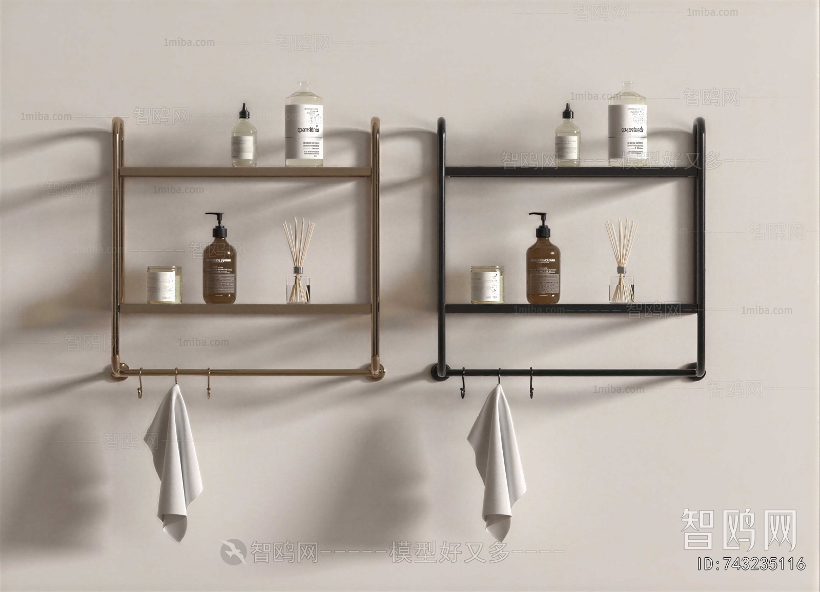 Modern Bathroom Rack