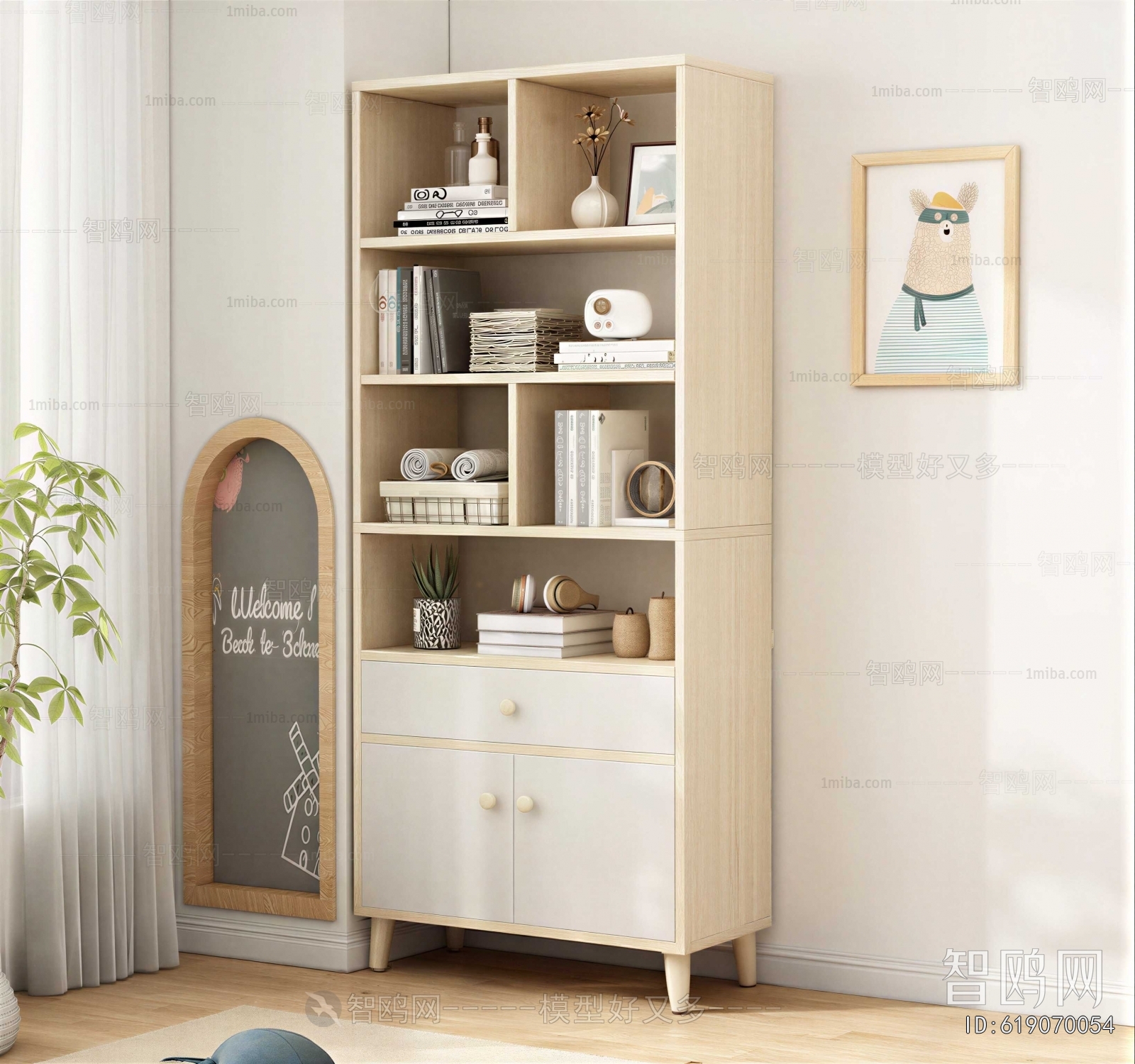 Modern Bookcase