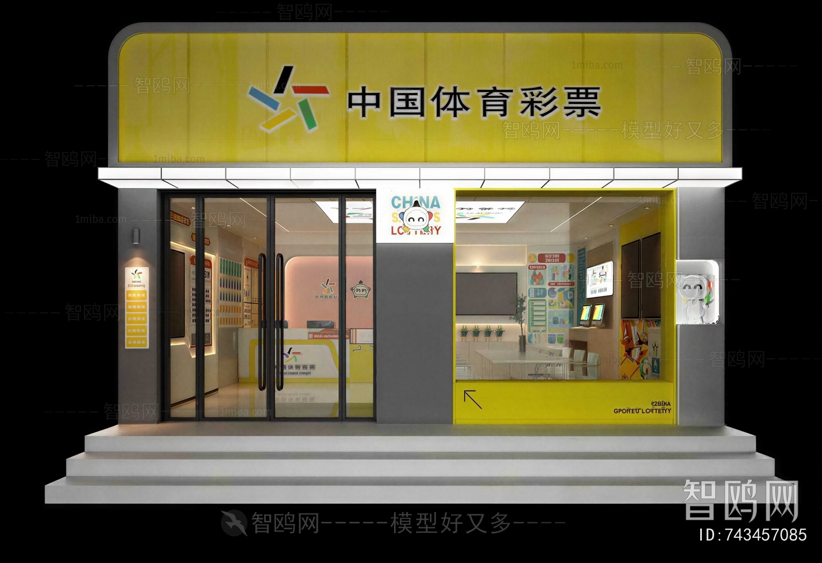 Modern Facade Element