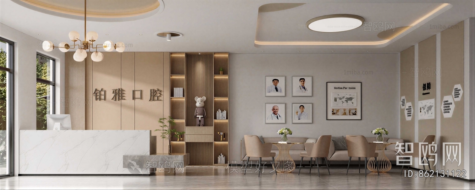 Modern Dental Clinic