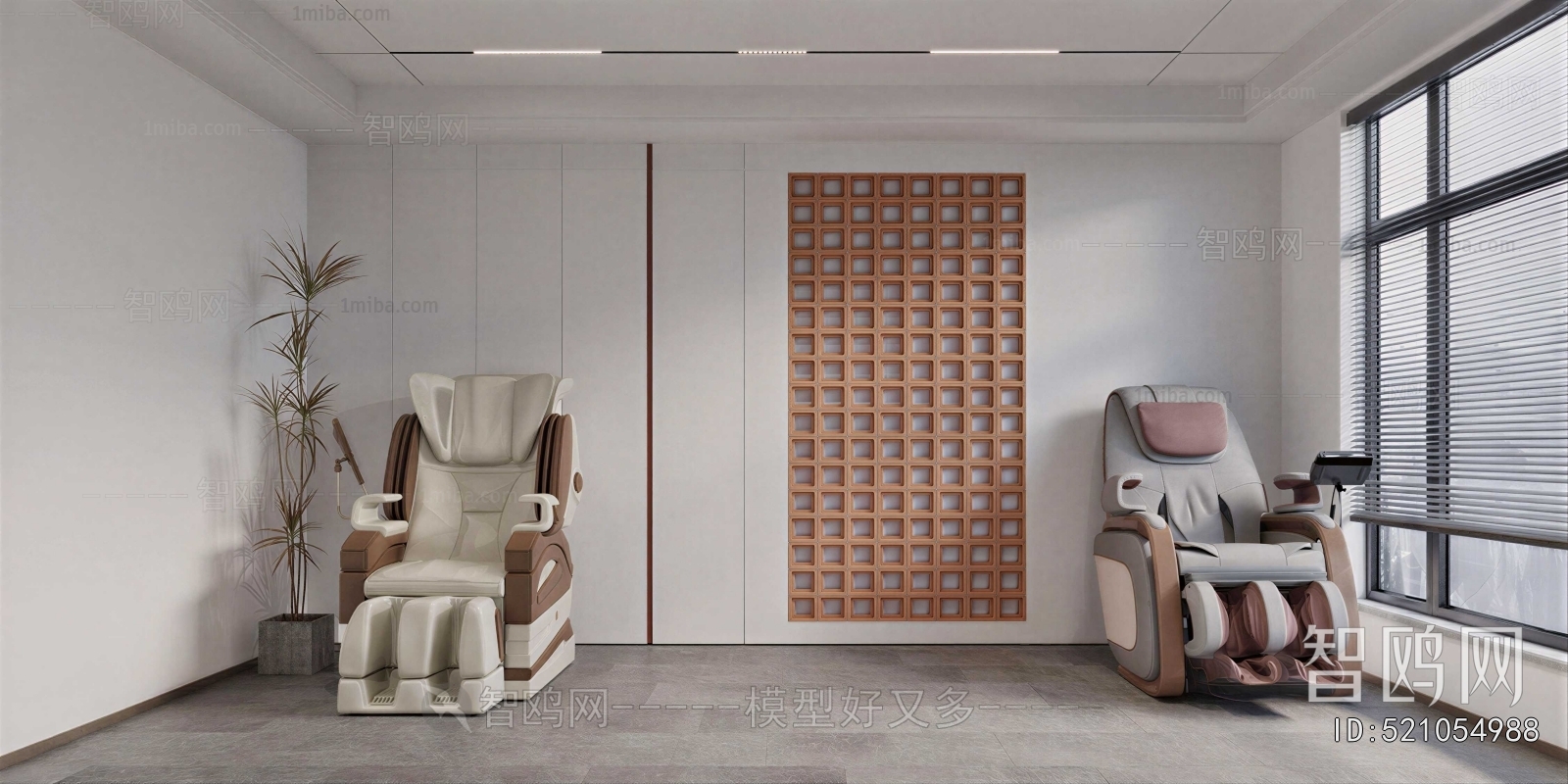 Modern Massage Chair