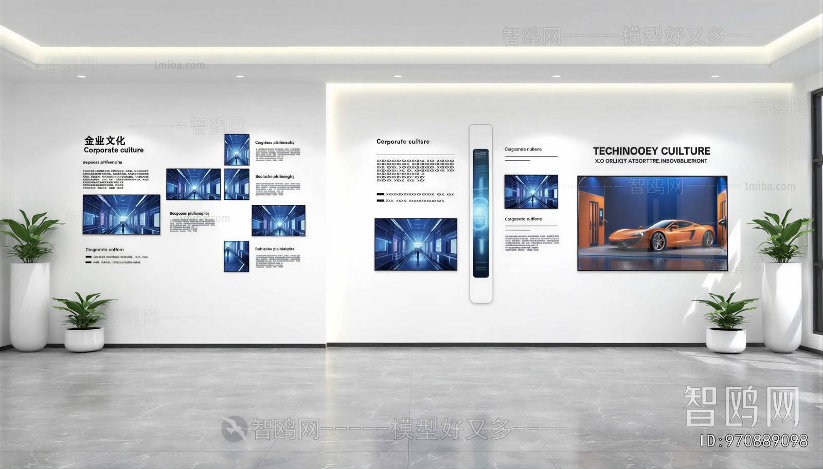 Modern Wall Decoration