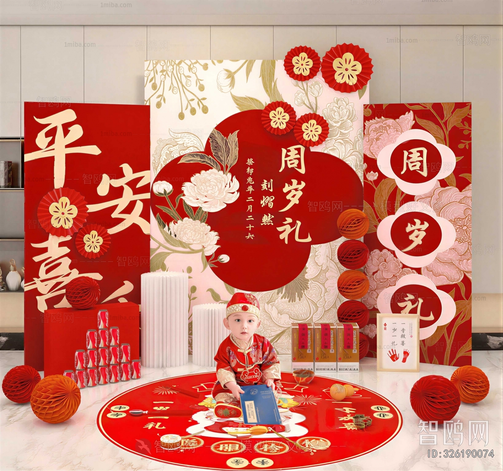 New Chinese Style Meichen