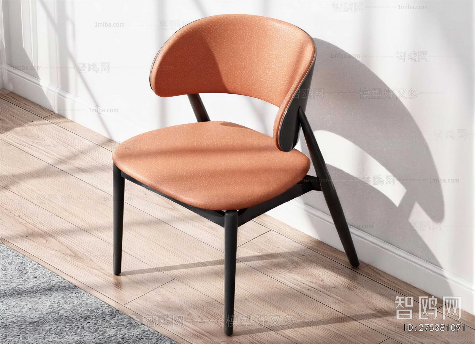Modern Dining Chair