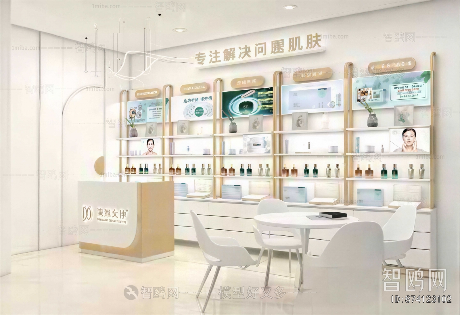Modern Cosmetic Shop