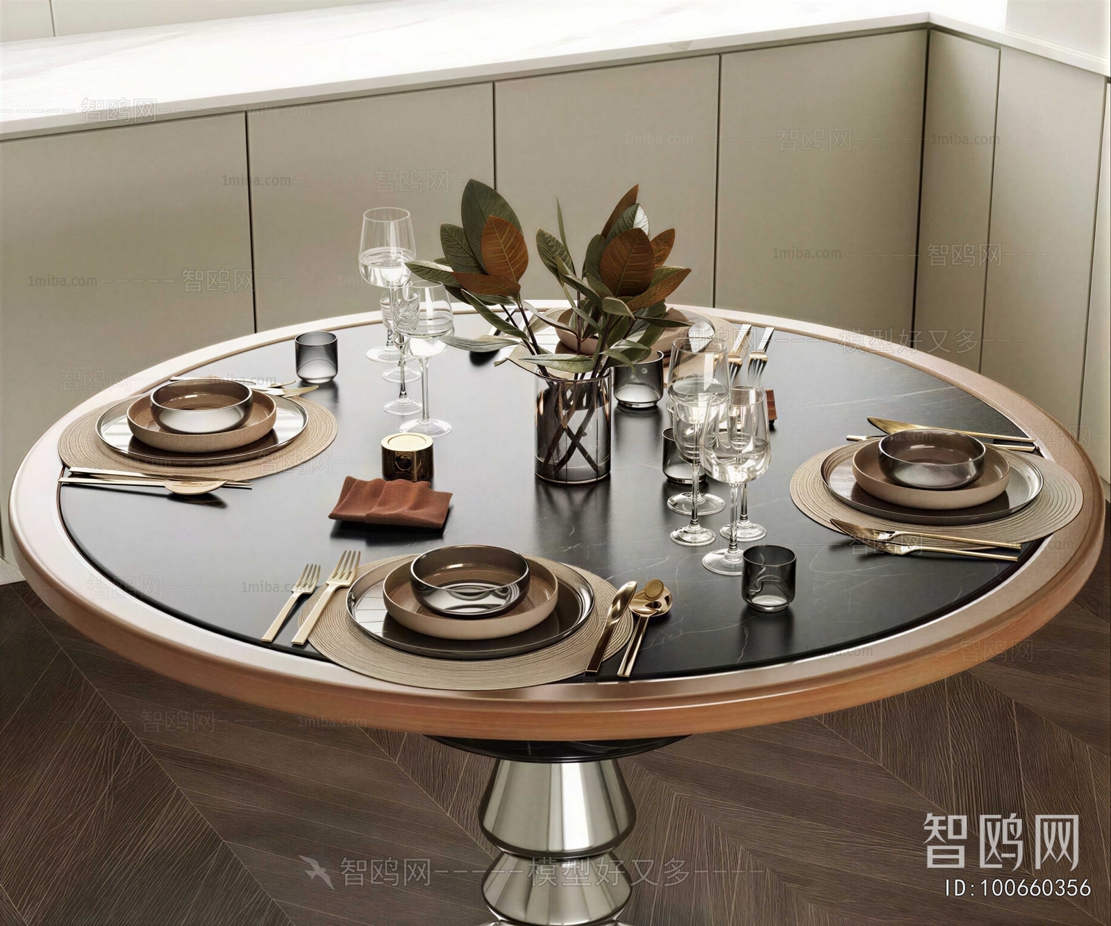 Modern Dining Table
