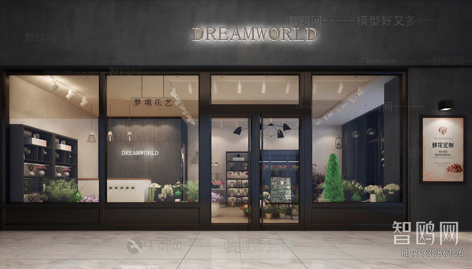 Modern Facade Element