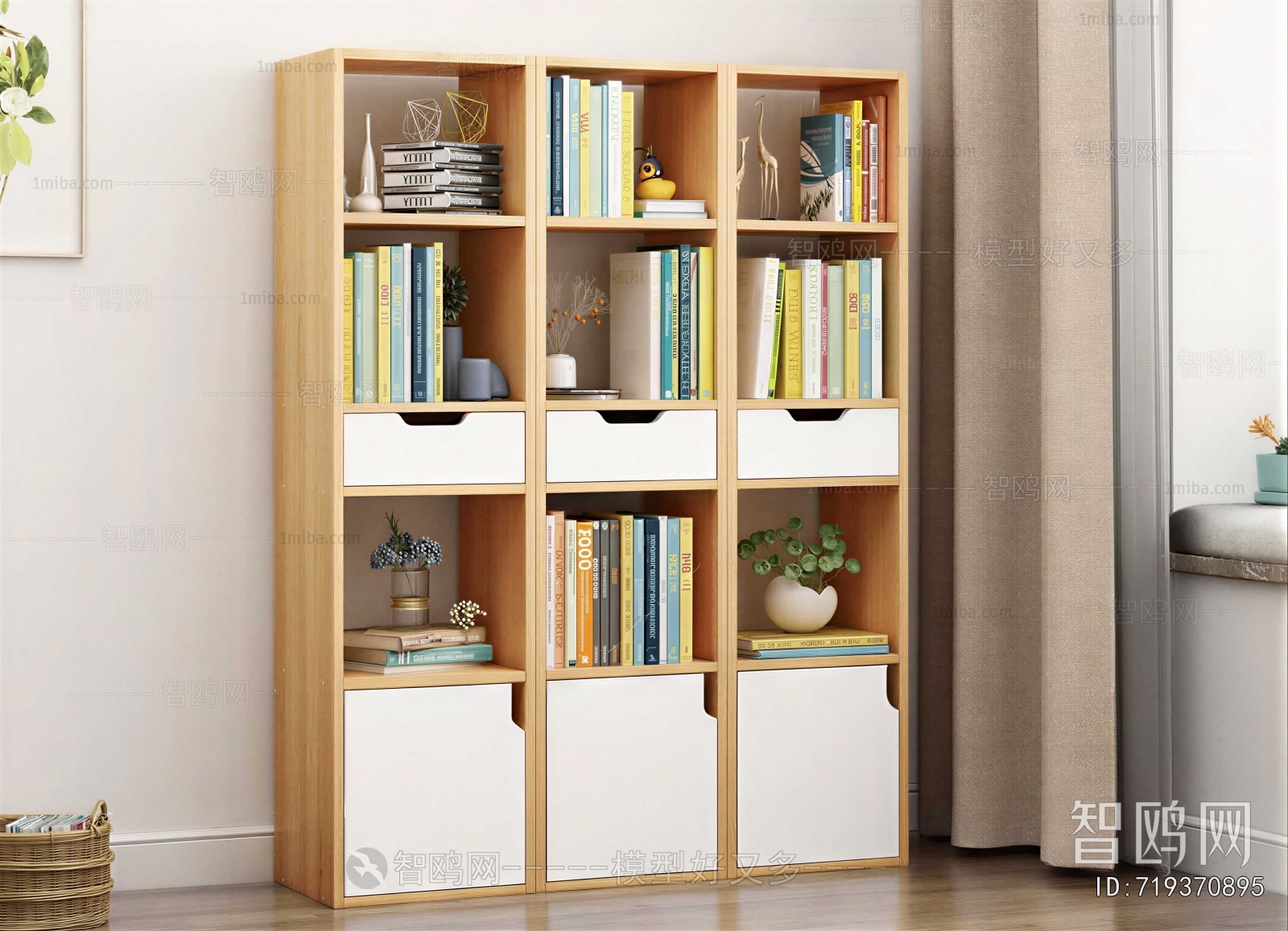 Modern Bookcase