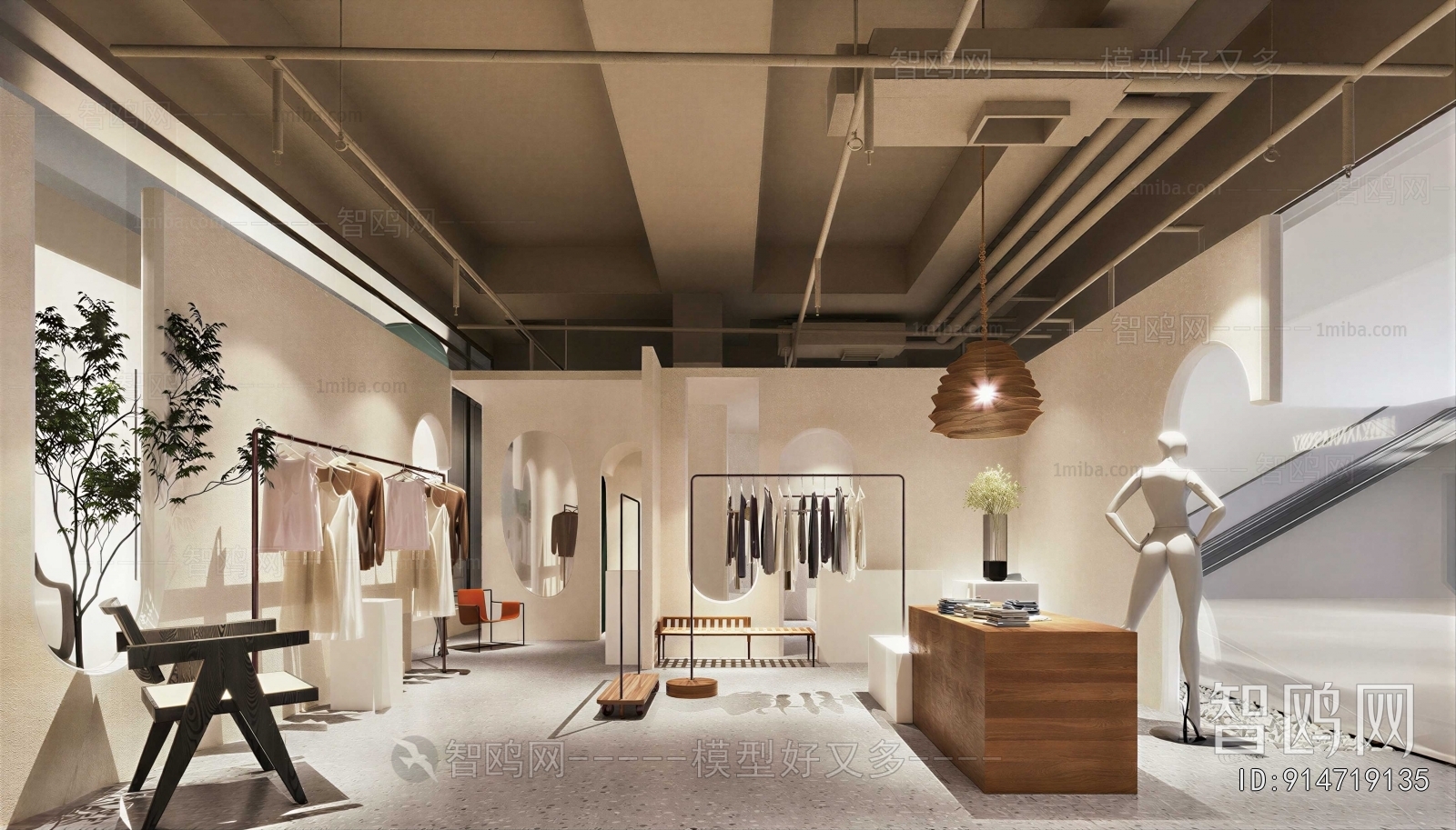 Modern Clothing Store
