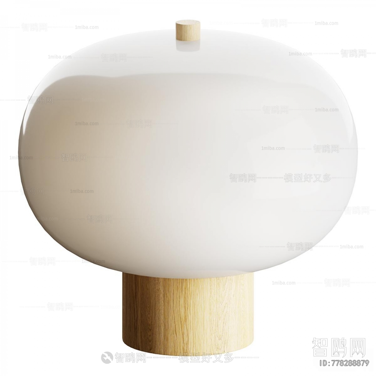 Modern Table Lamp