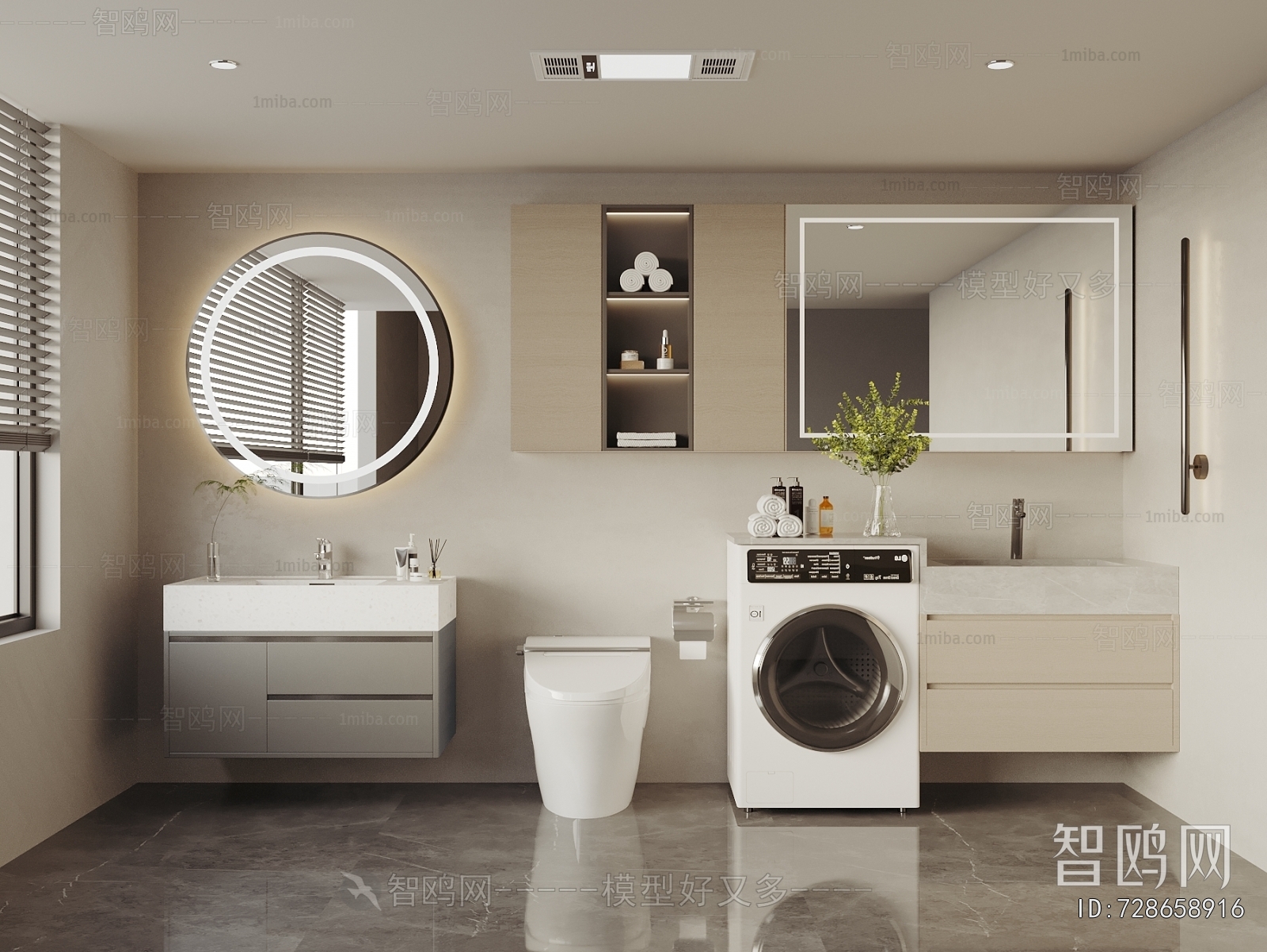 Modern Bathroom Cabinet