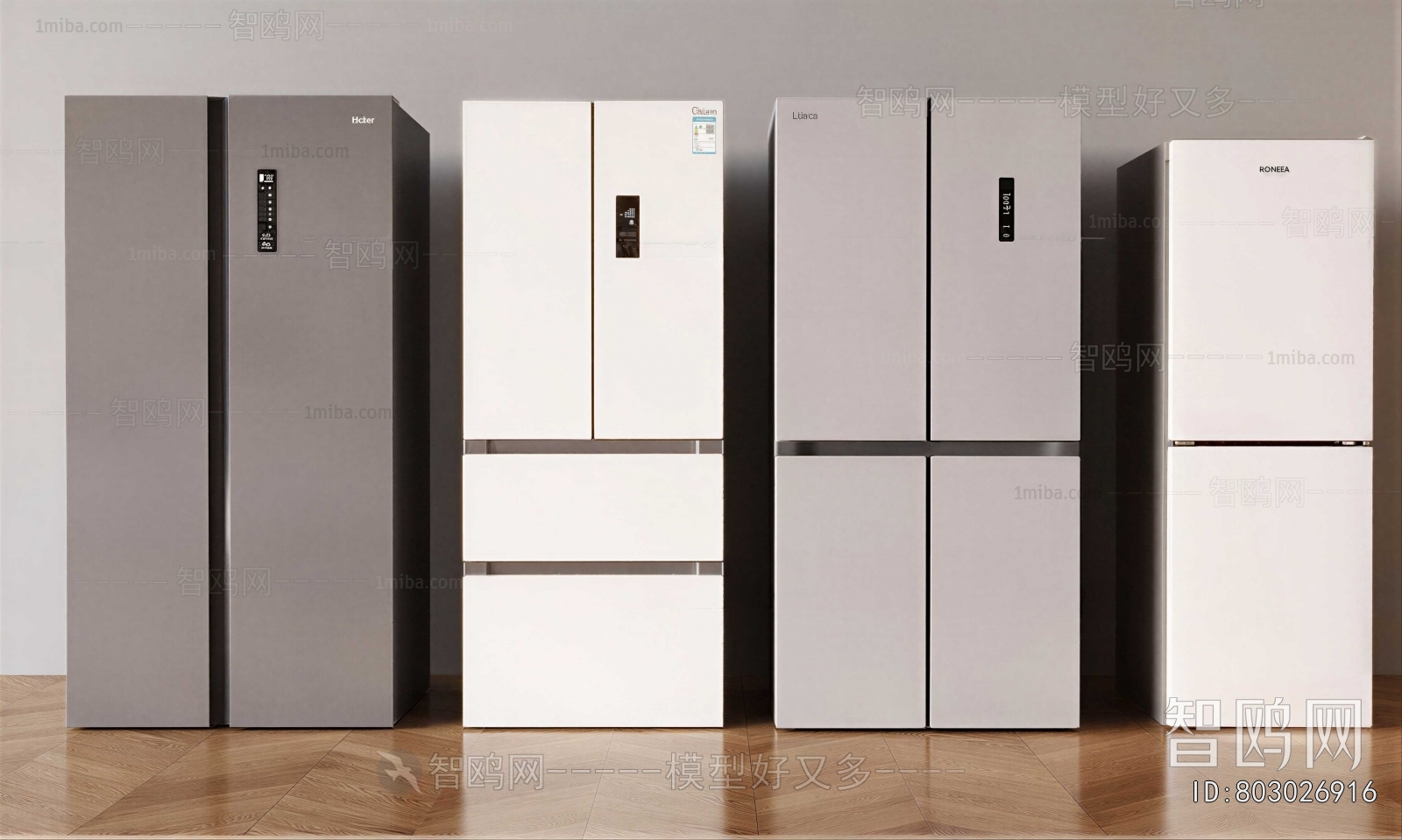 Modern Home Appliance Refrigerator