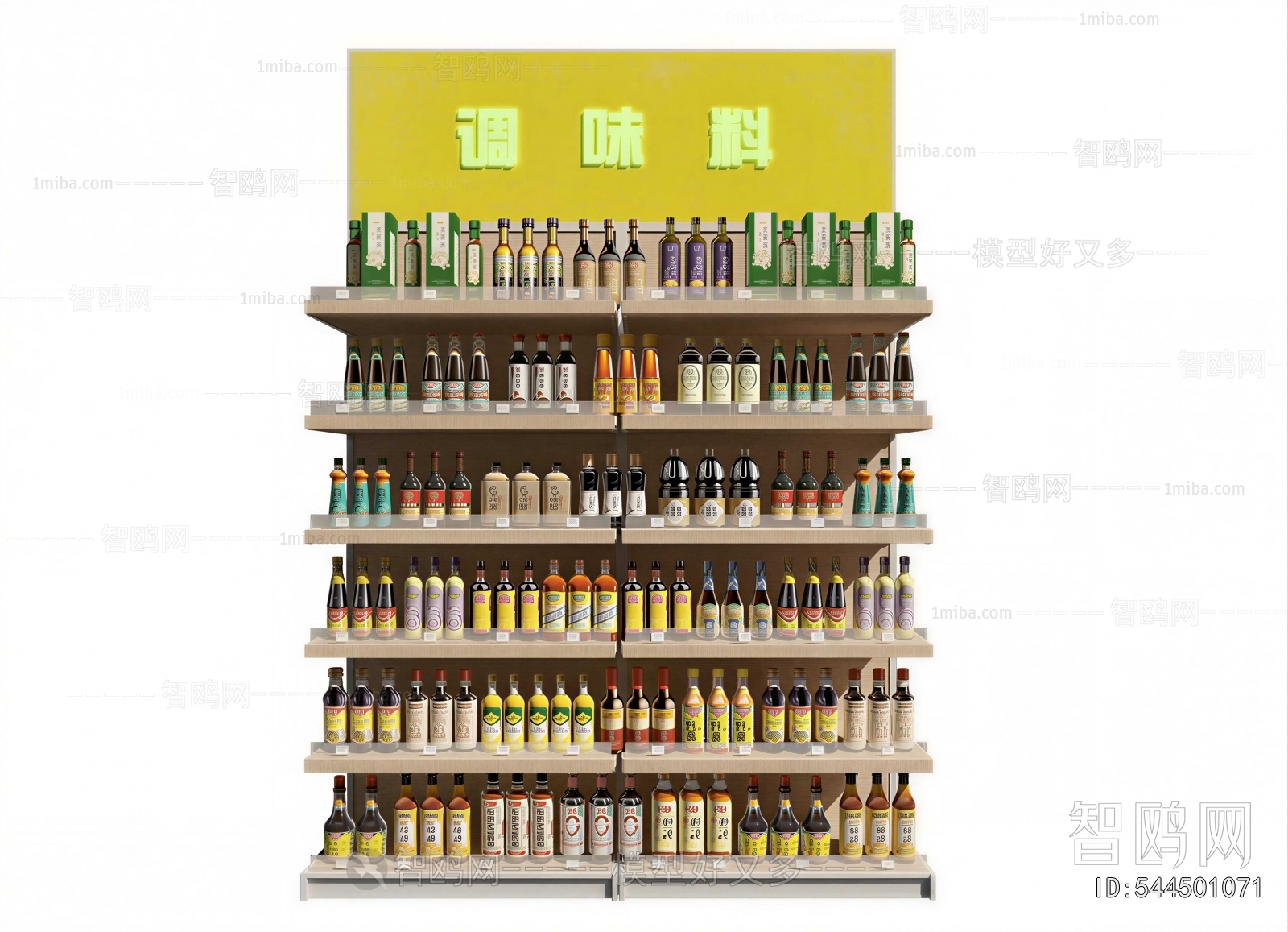 Modern Supermarket Shelf