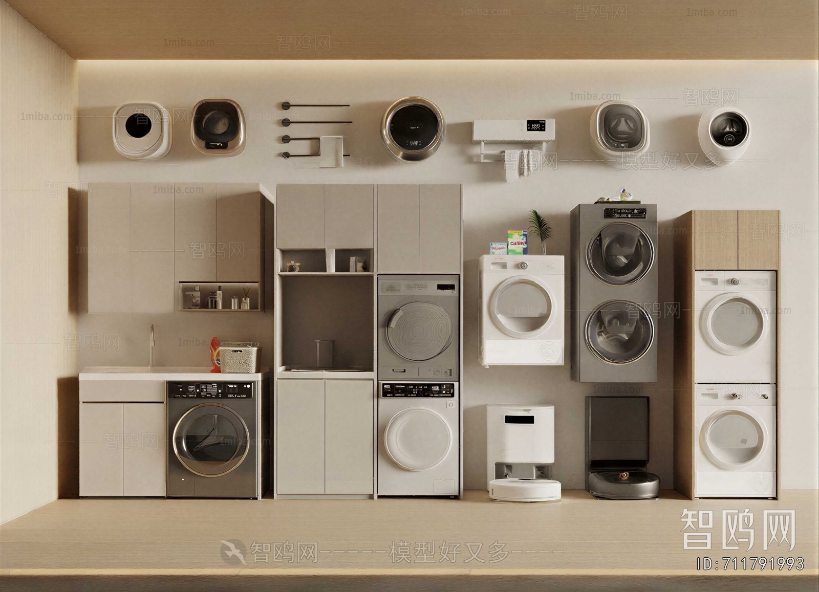 Modern Laundry Cabinet