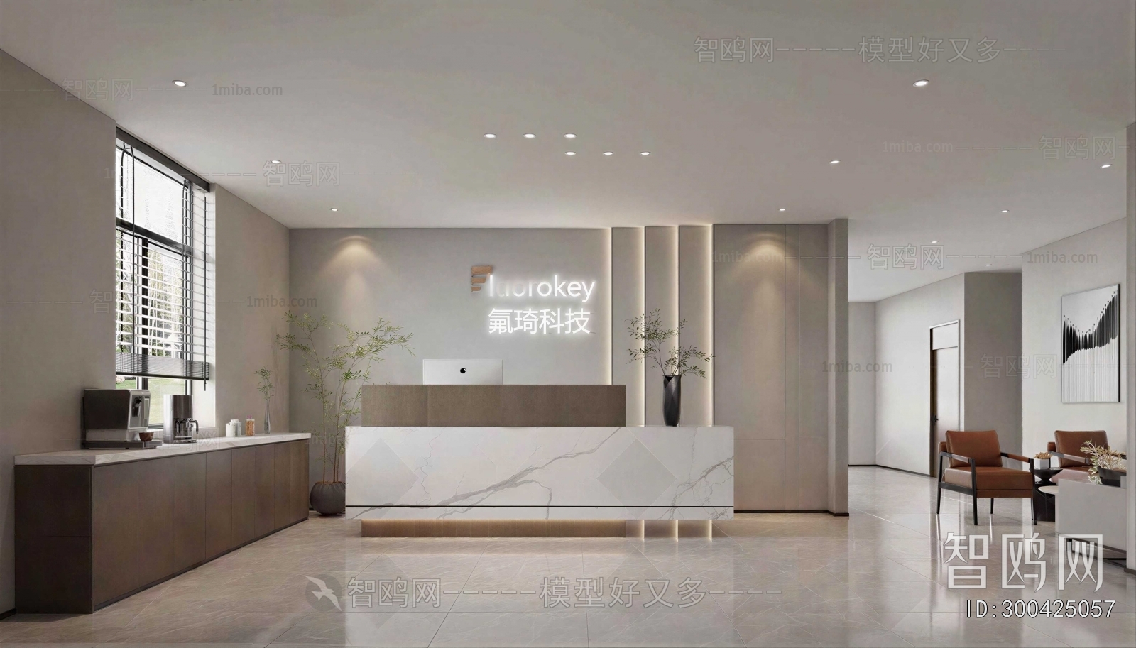 Modern Office Reception Desk