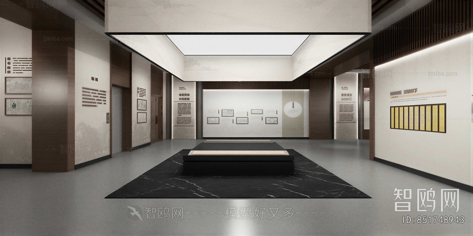 Modern Exhibition Hall