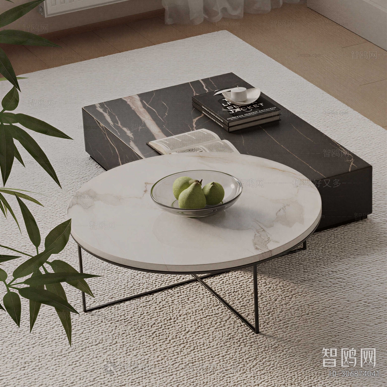 Modern Coffee Table