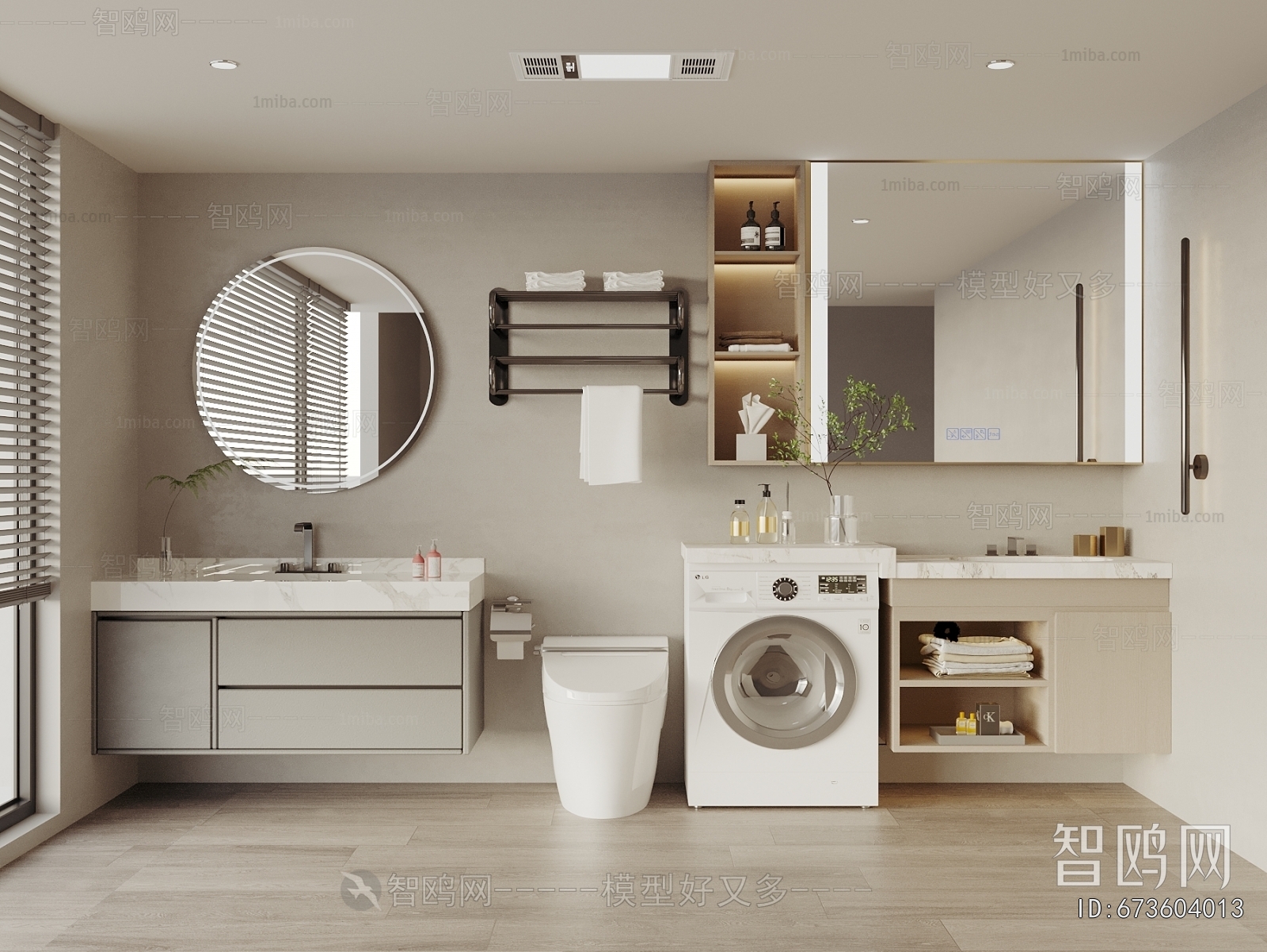 Modern Bathroom Cabinet