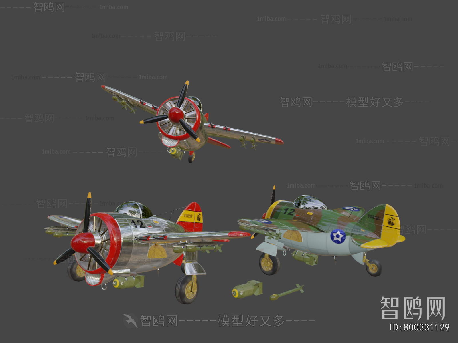 Modern Military Equipment