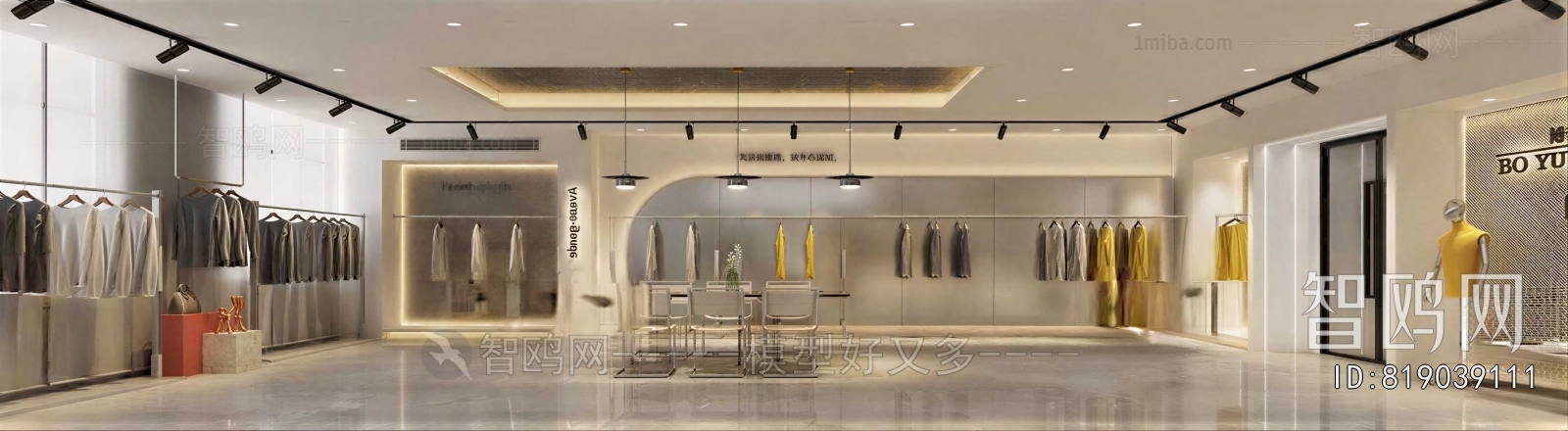 Modern Clothing Store