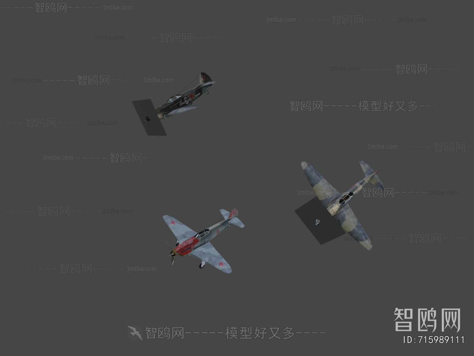 Modern Military Equipment