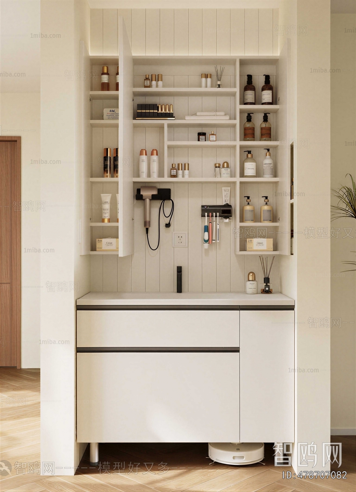 Modern Bathroom Cabinet