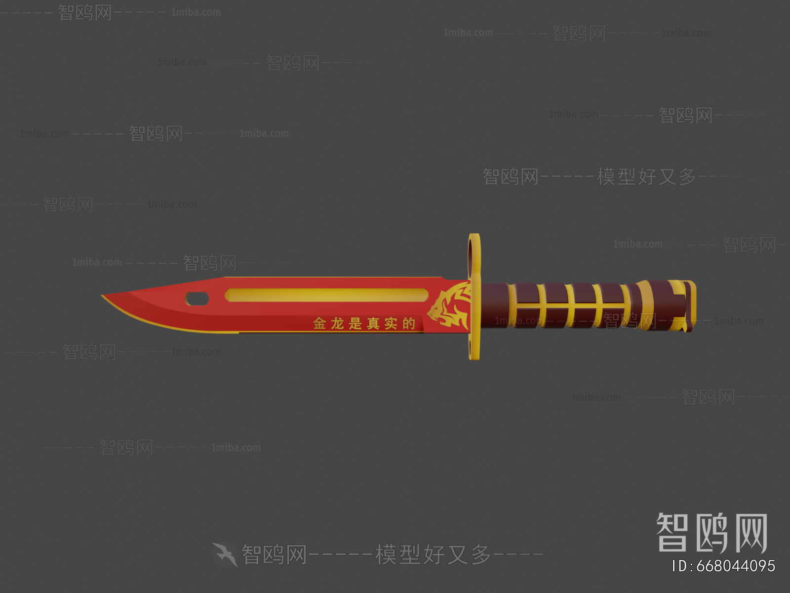 Modern Military Equipment