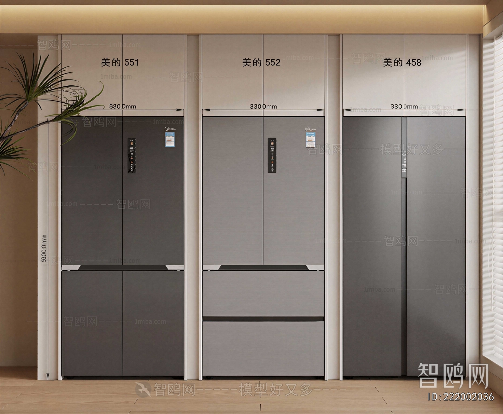 Modern Home Appliance Refrigerator