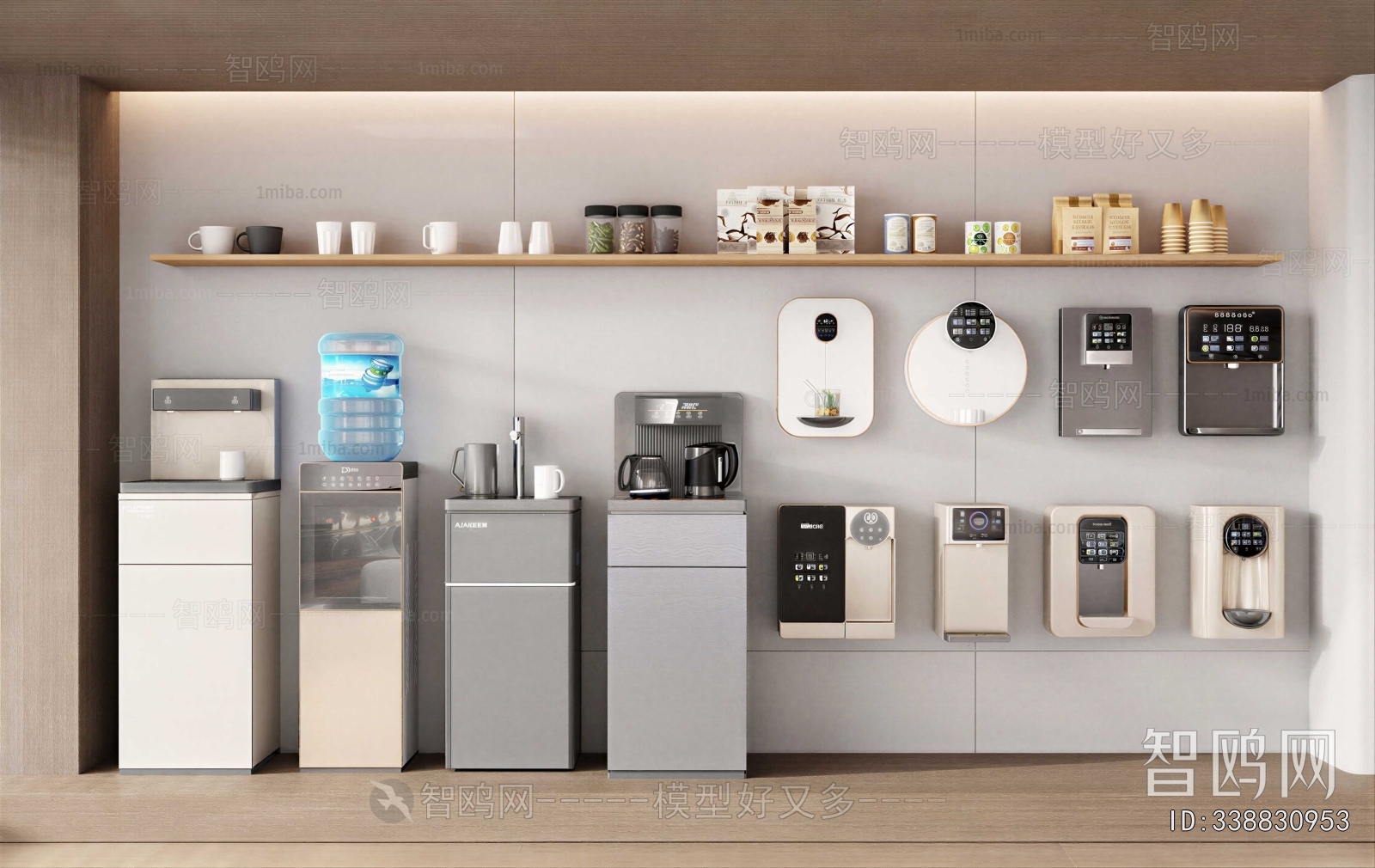 Modern Water Dispenser