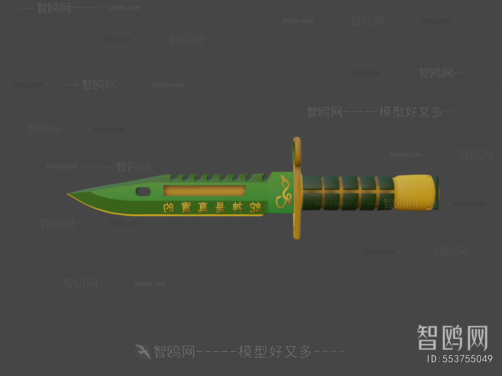 Modern Military Equipment