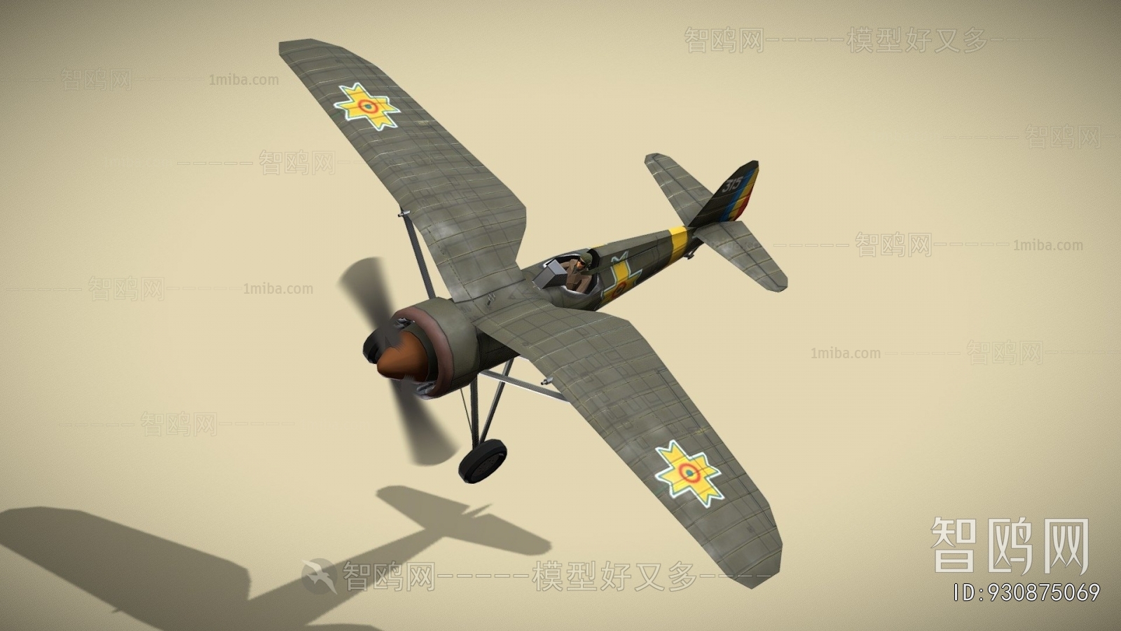 Modern Military Equipment